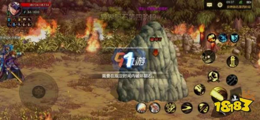 dnf手游炉岩炭成就-炉岩炭成就攻略指南