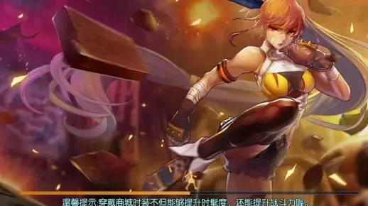 dnf手游阿拉德一姐-阿拉德大陆一姐传奇