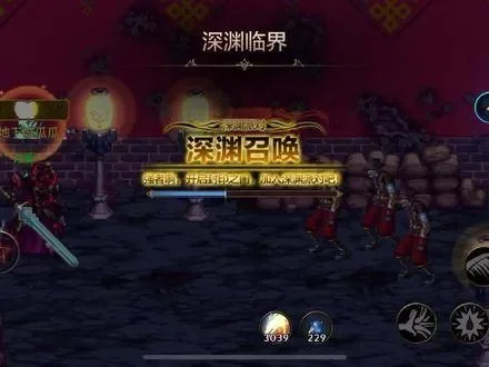 dnf手游狗眼换深渊-狗眼换深渊深度攻略