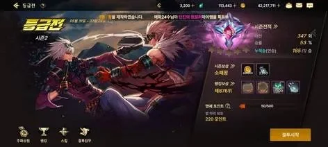 dnf手游韩国服对比-DNF手游韩服国服对比