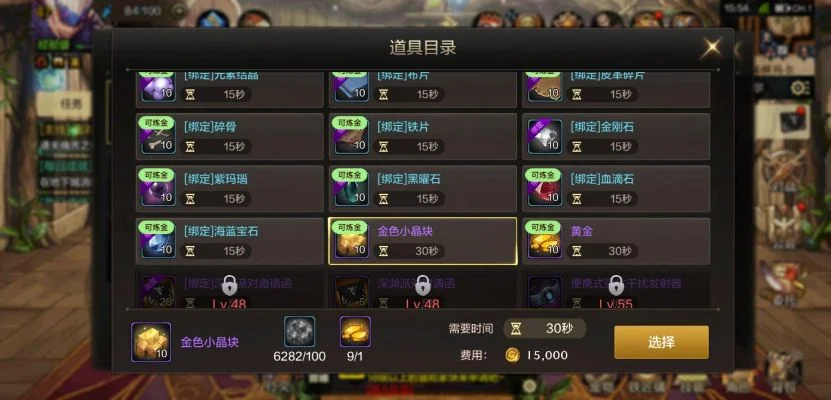 dnf手游金色小金块-dnf手游小金块获取指南