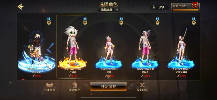 dnf手游银月和逐月-银月逐月梦幻之旅