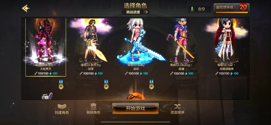 dnf手游闪亮女士套-DNF闪亮女士套详解