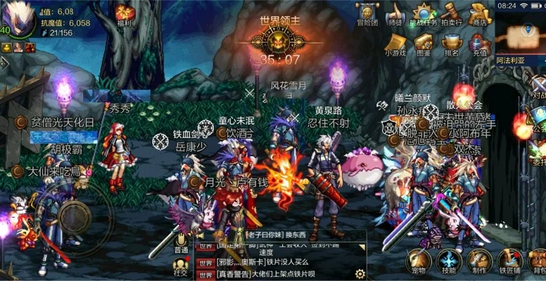 dnf手游流星哪里爆-dnf流星爆发现地点