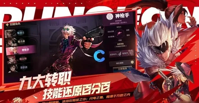 dnf手游没有大区吗-DNF手游无传统大区