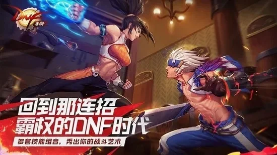 dnf手游 韩国-dnf手游韩国奇幻之旅
