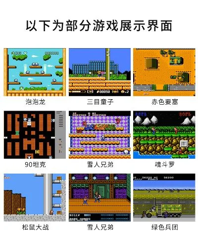 老版本像素游戏排行榜-怀旧像素游戏盘点