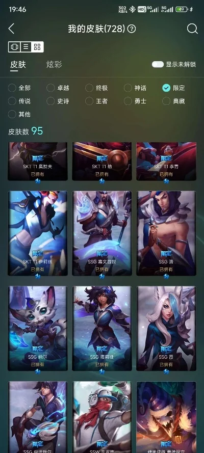 手游79元皮肤排行榜-79元手游皮肤推荐榜