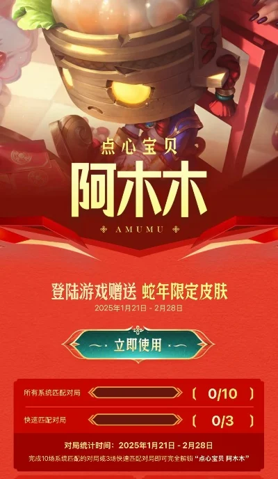 手游阿木木皮肤排行榜-阿木木皮肤综合排行榜