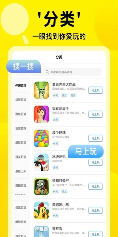 挖地游戏排行榜最新版-挖地游戏排行榜