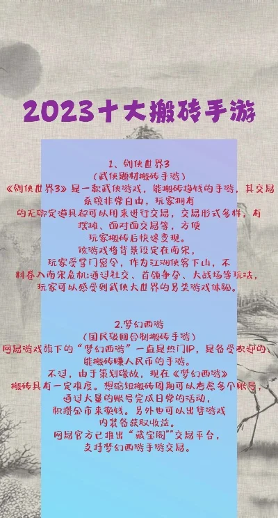 纯搬砖手游推荐排行榜-策略养成完美融合