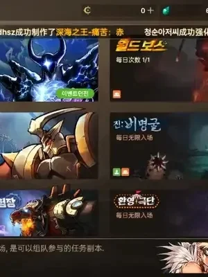 韩服dnf手游白狗眼-韩服dnf白狗眼传奇