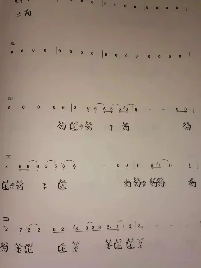 永劫无间弹琴琴谱青鸟-永劫无间古琴青鸟