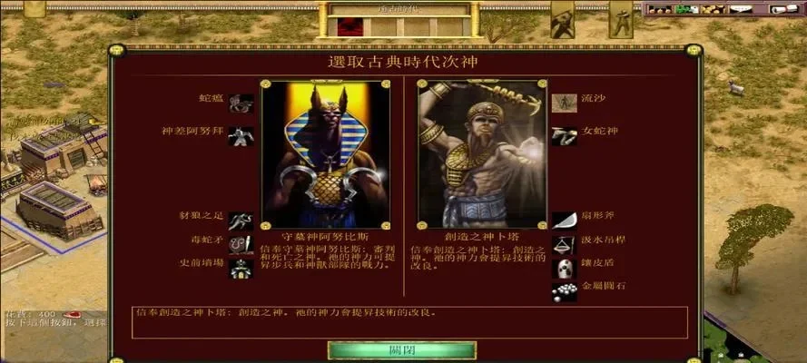 神话时代秘籍怎么用-神话秘籍使用指南
