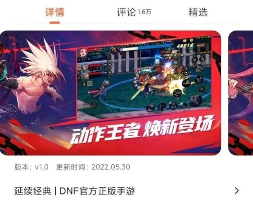为啥dnf手游不让播-DNF手游直播受限困境