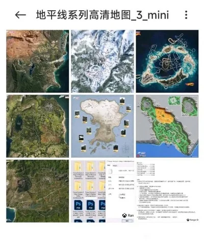 极限竞速地平线3地图-地平线3地图探索奇境