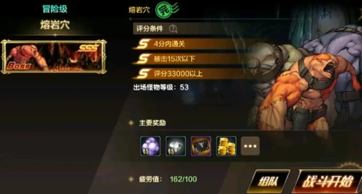 dnf手游高级炉岩炭-炉岩炭dnf高级材料解析