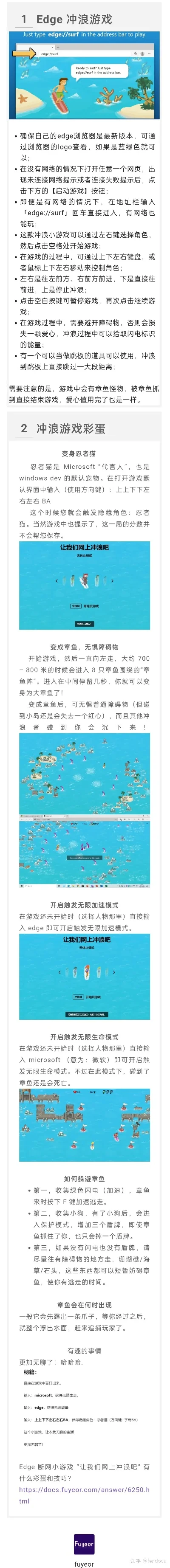 摸摸鱼游戏入口排行榜