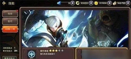 龙之谷浪客技能加点-浪客技能加点攻略