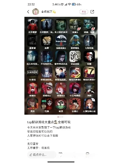 恐怖的大型游戏排行榜-恐怖游戏排行榜