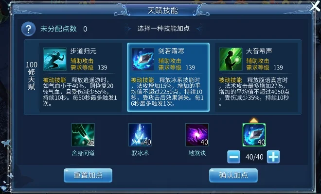 倩女幽魂手游十大绝技-倩女手游绝技解析