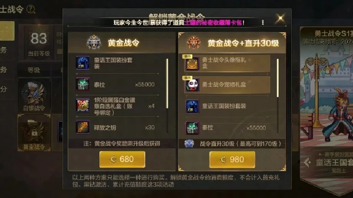 手游dnf君主套掉落-君主掉落终极宝藏