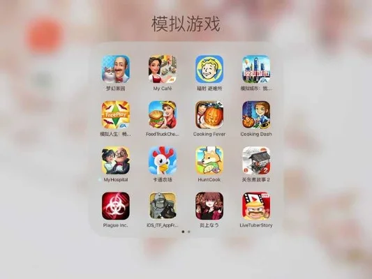 手机什么游戏最好玩-手机游戏趣味指南