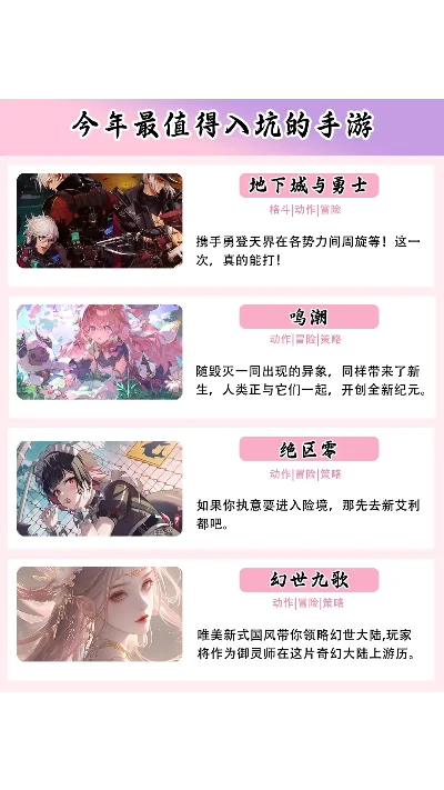 手游版仙侠游戏排行榜-2024手游仙侠游戏排行