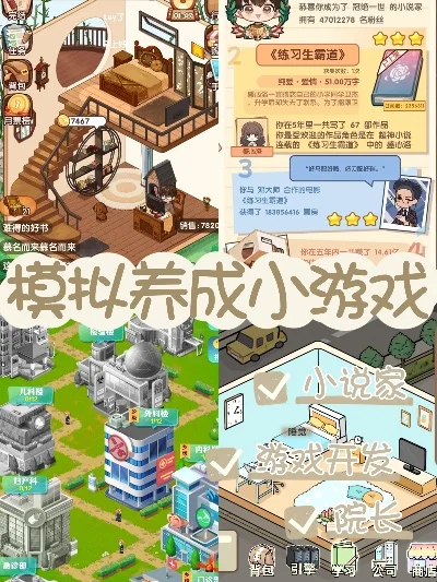 端游养成系游戏排行榜-端游养成系游戏推荐