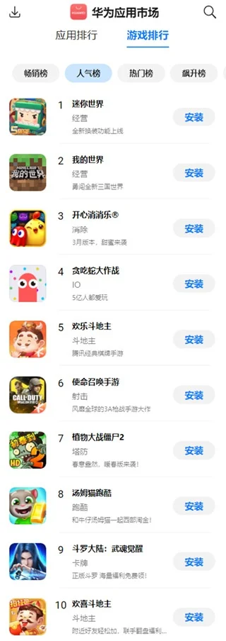 手游游戏盒排行榜前十