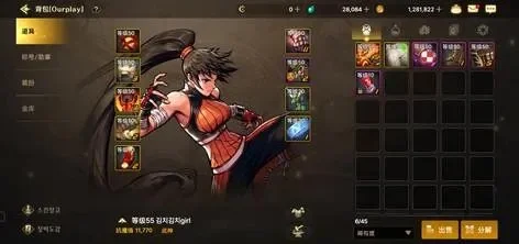 dnf手游韩服火女套-韩服火女套深度解析