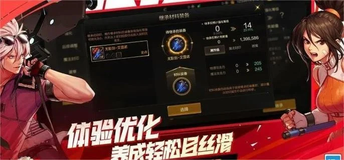 dnf手游塔的材料-dnf塔材料获取指南