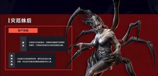csol灾厄蛛后-CS：GO灾厄蛛后指南