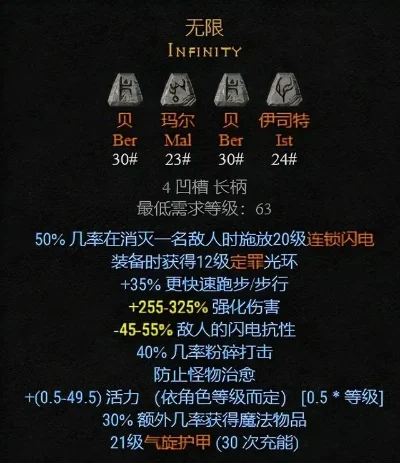 1.14符文之语-探索符文之语新世界