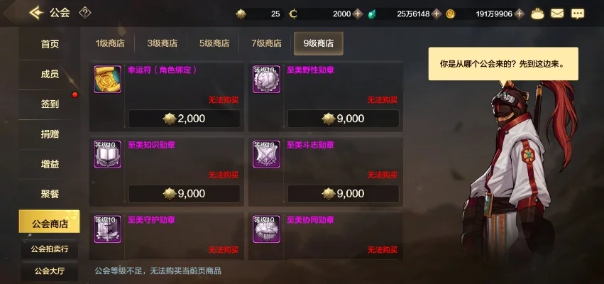 dnf手游17级-17级进阶指南