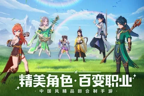 2024春季手游-游戏攻略助春游