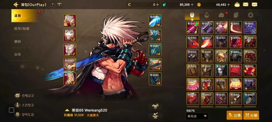 dnf手游70瞎子-70级瞎子冒险指南