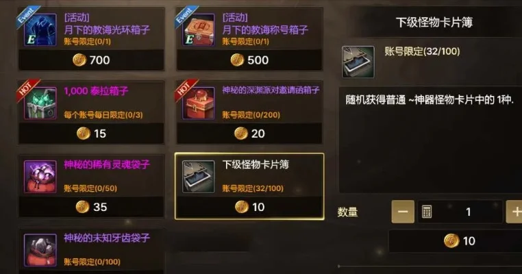 dnf手游卡片收集-DNF手游卡片收集指南